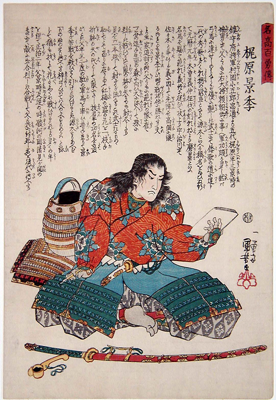 Kajiwara Kagesue sitting with writing paper and a writing brush
